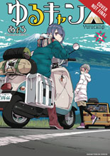 Image: Laid Back Camp Vol. 08 GN  - Yen Press