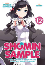 Image: Shomin Sample Vol. 12 SC  - Seven Seas Entertainment LLC