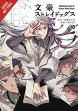 Image: Bungo Stray Dogs Vol. 18 SC  - Yen Press