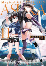 Image: Magical Girl Spec-Ops: Asuka Vol. 11 SC  - Seven Seas Entertainment LLC