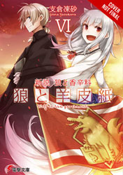 Image: Wolf & Parchment: New Theory Spice & Wolf Light Novel Vol. 06 SC  - Yen On