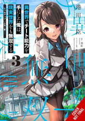 Isekai wa Smartphone to Tomo ni. (Light Novel) Vol.13 Clean Cover. Release  date: June 22, 2018 : r/LightNovels