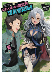 Buy Handyman Saitou in Another World DVD - $14.99 at