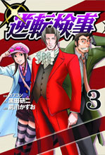 Image: Miles Edgeworth: Ace Attorney Vol. 03 GN  - Kodansha Comics