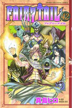 Image: Fairy Tail Vol. 42 SC  - Kodansha Comics