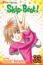 Image: Skip Beat! Vol. 33 GN  - Viz Media LLC