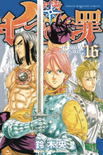 Image: Seven Deadly Sins Vol. 16 SC  - Kodansha Comics