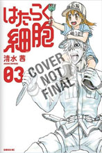 Image: Cells at Work Vol. 05 SC  - Kodansha Comics