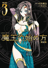 Image: How to Build a Dungeon: Book of the Demon King Vol. 03 SC  - Seven Seas Entertainment LLC