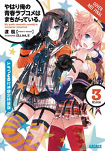 Image: Youth Romantic Comedy: Wrong Expected Novel Vol. 03 SC  - Yen On