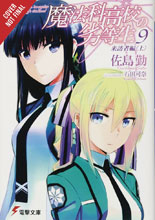 Image: Irregular at Magic High School Light Novel Vol. 09 SC  - Yen On