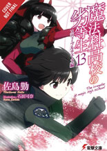 Image: Irregular at Magic High School Light Novel Vol. 13 SC  - Yen On