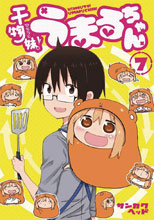 Image: Himouto Umari-Chan Vol. 07 SC  - Seven Seas Entertainment LLC