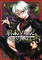 Image: World's End Harem: Fantasia Vol. 05 SC  - Ghost Ship