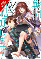 Image: Combatants Will be Dispatched! Vol. 07 SC  - Yen Press