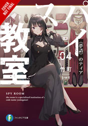 Horikita Suzune Gets Own Manga In Seven Seas February 2023 Solicits