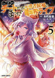 Image: Chillin' in Another World with Level 2 Super Cheat Powers Vol. 05 SC  - Seven Seas Entertainment