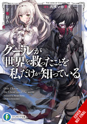 Seirei Gensouki: Spirit Chronicles: Omnibus 2 (Seirei Gensouki: Spirit  Chronicles (Light Novel), 2) [Paperback] Kitayama, Yuri,Riv,Mana Z. [Jul  06, 2021] … - Wa…