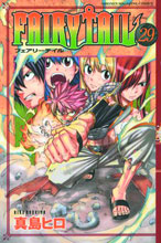 Image: Fairy Tail Vol. 29 SC  - Kodansha Comics