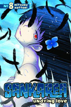 Image: Sankarea Vol. 08 SC  - Kodansha Comics