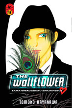 Image: Wallflower Vol. 33 SC  - Kodansha Comics
