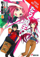 Image: Devil Is Part Timer! High School! Vol. 01 GN  - Yen Press