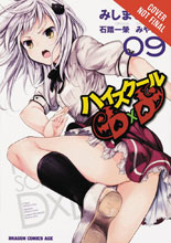 Image: High School DXD Vol. 09 GN  - Yen Press