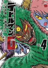 Image: Devilman Grimoire Vol. 04 SC  - Seven Seas Entertainment LLC