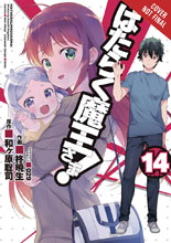 Image: Devil Is a Part-Timer! Vol. 14 SC  - Yen Press