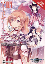 Image: Sword Art Online: Hollow Realization Vol. 04 SC  - Yen Press