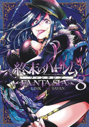 Image: World's End Harem: Fantasia Vol. 08 GN  - Ghost Ship