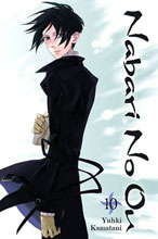 Nabari no Ou Yuuki Kamatani Art Book Anime Illustration Hardcover
