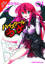 Image: High School DxD Vol. 01 SC  - Yen Press