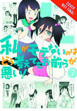 Image: No Matter How I Look At It, It's You Guys' Fault I'm Not Popular! Vol. 07 GN  - Yen Press