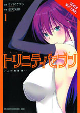 Image: Trinity Seven Vol. 01 SC  - Yen Press