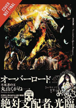Image: Overlord Vol. 01: The Undead King HC  - Yen On