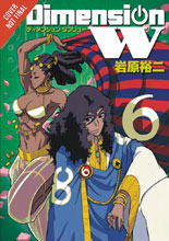 Image: Dimension W Vol. 06 SC  - Yen Press