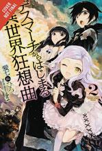 Image: Death March to Parallel World Rhapsody Light Novel Vol. 02  - Yen On