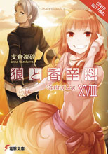 Image: Spice and Wolf Vol. 18: Spring Log SC  - Yen On