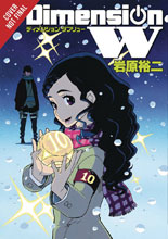 Image: Dimension W Vol. 10 GN  - Yen Press