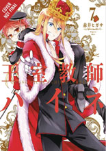 Image: Royal Tutor Vol. 07 GN  - Yen Press