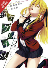 Image: Kakegurui Twin Vol. 02 SC  - Yen Press