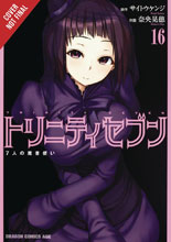 Image: Trinity Seven: The Seven Magicians Vol. 16 SC  - Yen Press