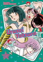 Image: Urusei Yatsura Vol. 10 SC  - Viz LLC