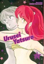 Image: Urusei Yatsura Vol. 14 SC  - Viz LLC