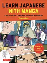 Search: Manga Impact: World of Japanese Animation SC - Westfield