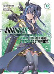 Image: Arifureta from Commonplace Light Novel Vol. 13  - Seven Seas Ent - Airship