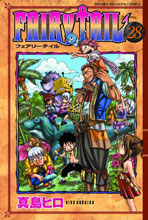 Image: Fairy Tail Vol. 28 SC  - Kodansha Comics