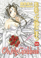 Image: Oh My Goddess! Vol. 48 SC  - Dark Horse Comics