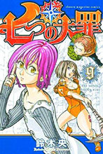 Image: Seven Deadly Sins Vol. 09 GN  - Kodansha Comics